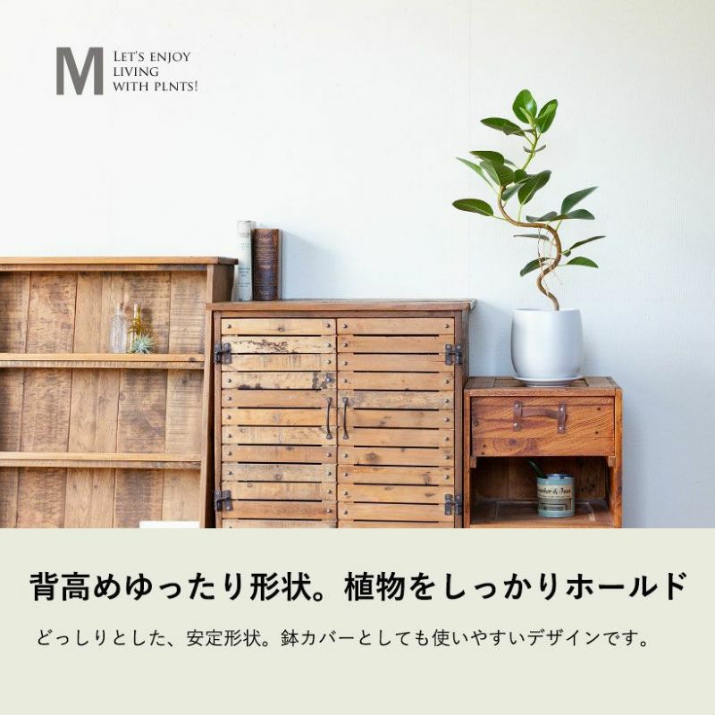 白マット仕上げの植木鉢｜面長形状シンプルなマット仕上げ（受皿付き）