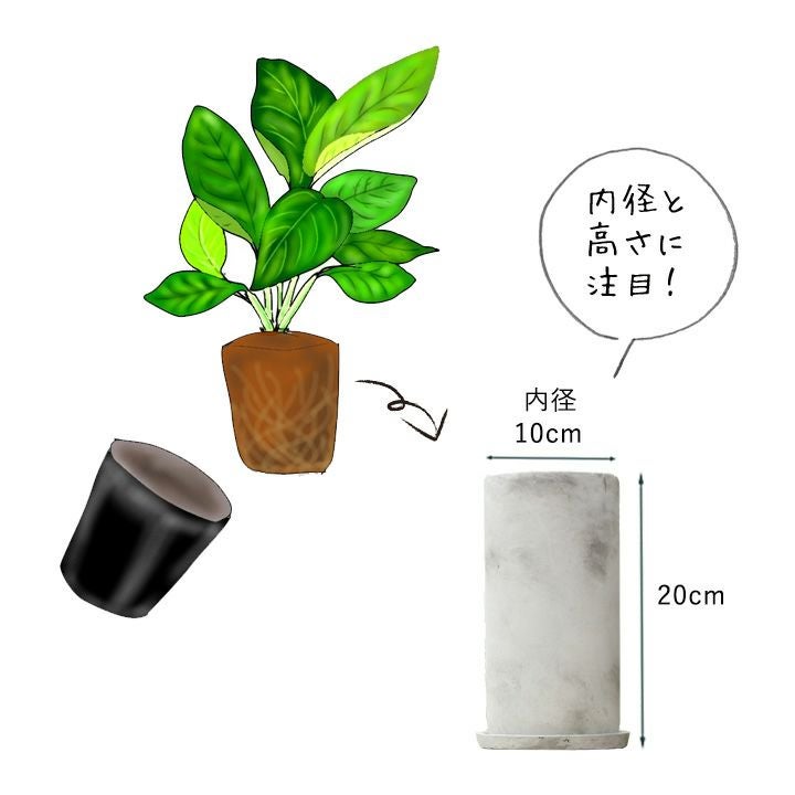 マット質感丸長グレー植木鉢｜3号～3.5号観葉植物の植え替えに