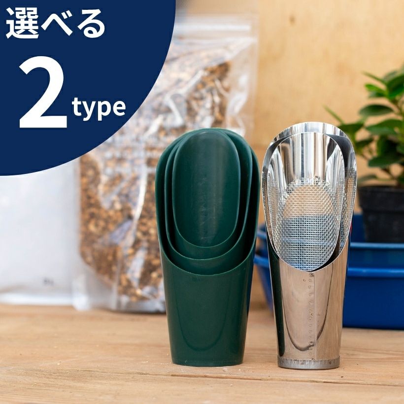 持っておくと便利！植物が成長しやすい鉢（9.5cm）×3鉢SET | [公式]e