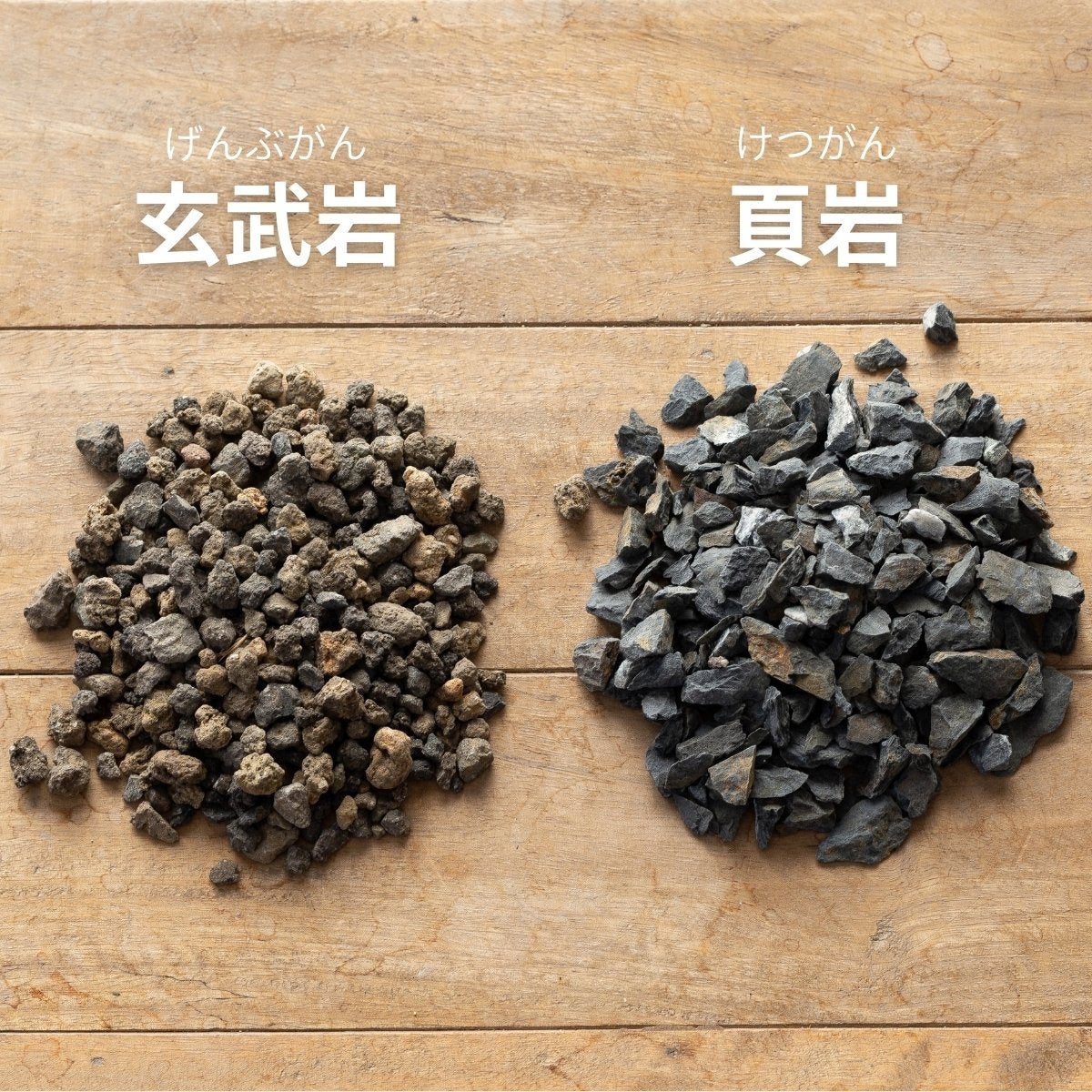 化粧石の選び方のコツ