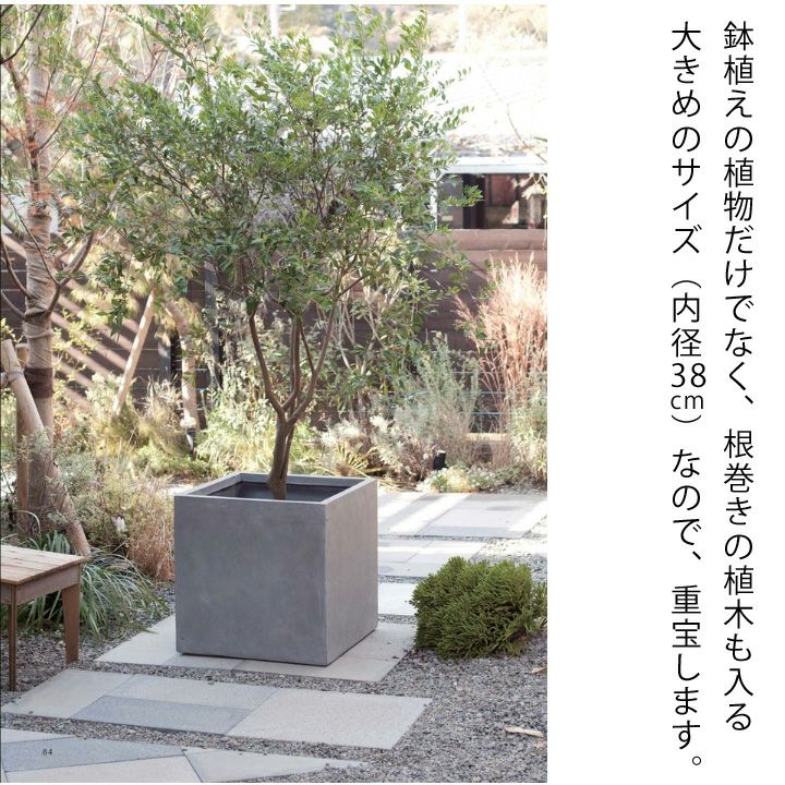 大型スクエア植木鉢（45cm）OS45【送料無料・同梱不可】 | [公式]e 