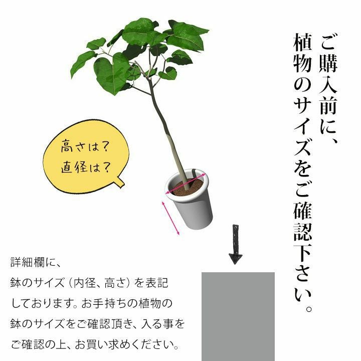 ナチュラル風ラウンドトール植木鉢（42cm）【送料無料・同梱不可