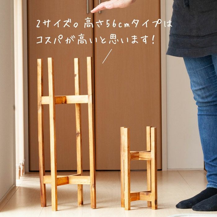 木製の花台｜玄関に観葉植物を！小さめサイズで邪魔にならない