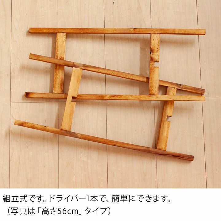 木製花台スタンド（大）（幅22.5cm） | [公式]e-花屋さん