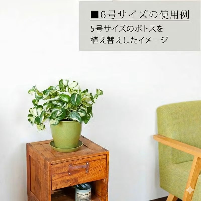 もみ殻を主原料とした、エコ素材の植木鉢（環境を守る！プラスチックに
