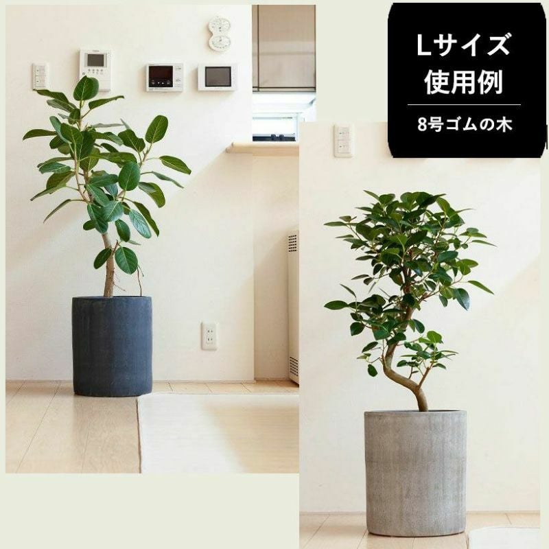 サイズ」と「あると便利」に注目した植木鉢カバー（5号鉢～8号鉢の観葉