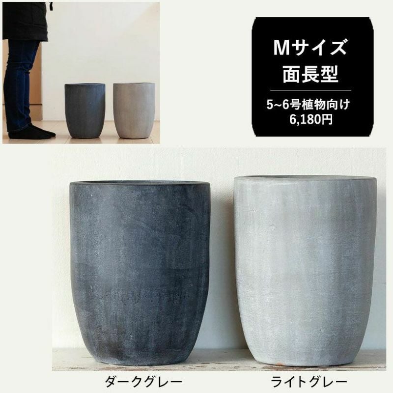 サイズ」と「あると便利」に注目した植木鉢カバー（5号鉢～8号鉢の観葉