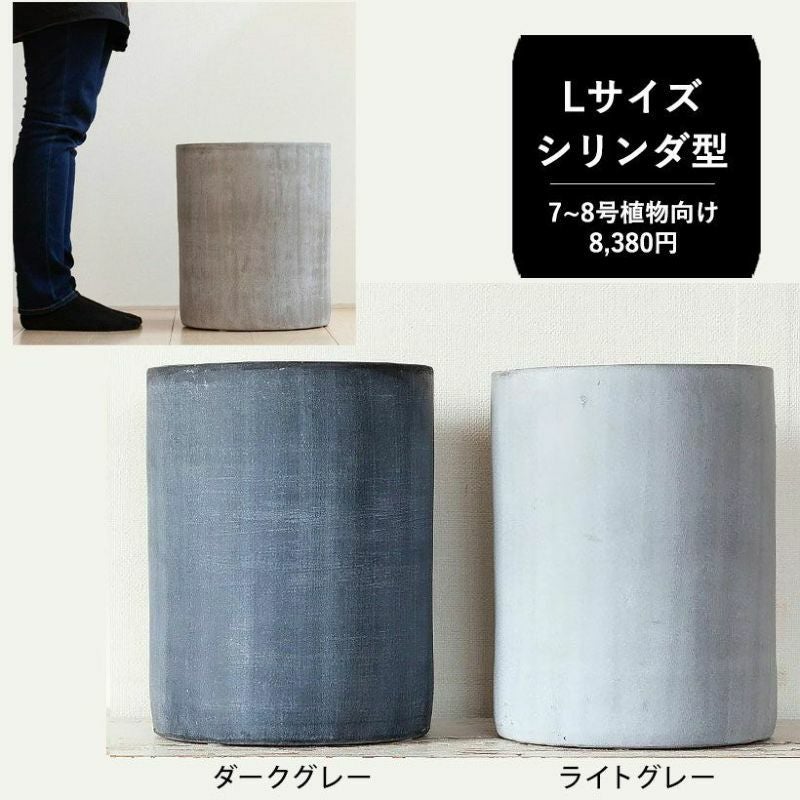 サイズ」と「あると便利」に注目した植木鉢カバー（5号鉢～8号鉢の観葉