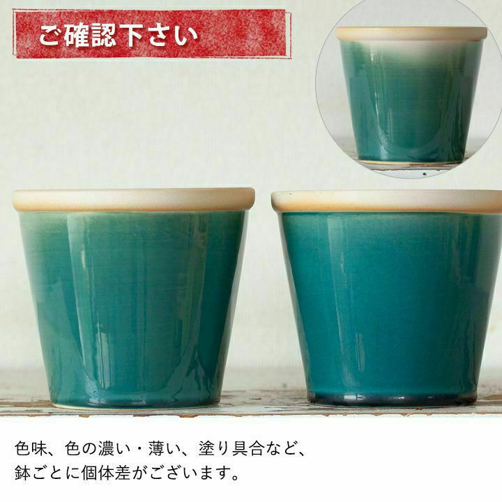 鉢デザイン確認用 インテリアにおすすめの鉢｜花資材・花材・花器の卸販売を行う通販 鉢・プランター