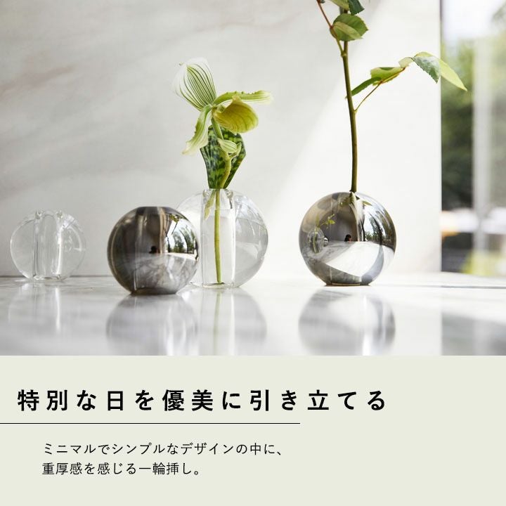 リッチなミニマル一輪挿しM | [公式]e-花屋さん
