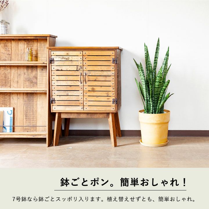 おしゃれ可愛いマット調カラフル植木鉢(カバー)6～7号サイズ向け