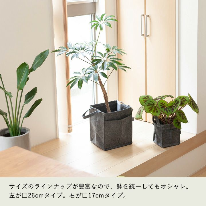 鉢カバー(直径32.3cm 高さ34㎝) プランター 大型 スリム 直径32cm×29cm 丸 ラウンド プランター