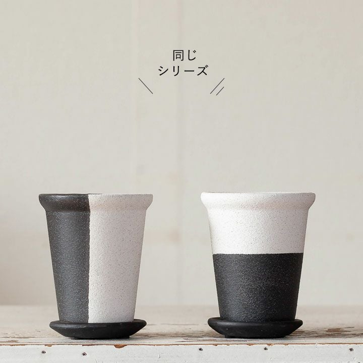 白黒モダンなおしゃれ植木鉢｜2～2.5号サイズ植物の植替えに適応