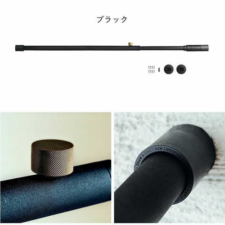 ドローアライン（DRAW A LINE）インテリアつっぱり棒｜横型ROD：A