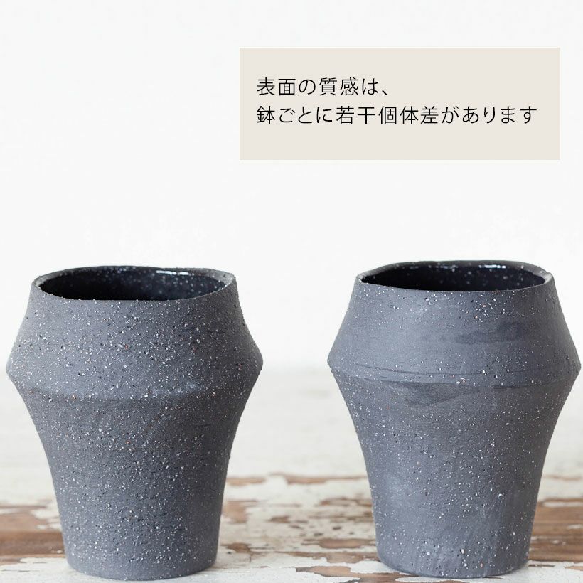 大人しいけど、チョッピリ個性。手作り風の陶器鉢（7.5cm) | [公式]e