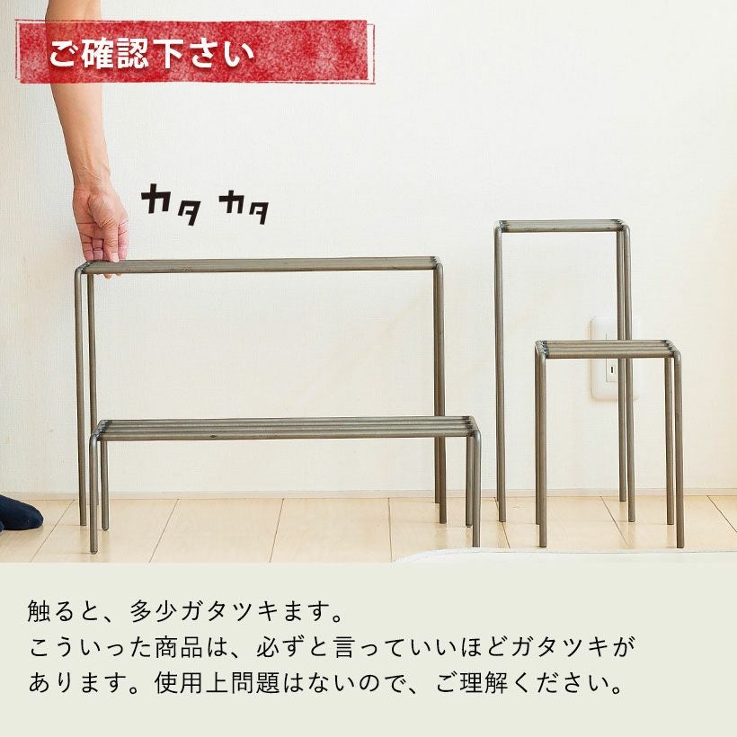 アイアンポットスタンド組み合わせ自由！観葉植物ディスプレイ台