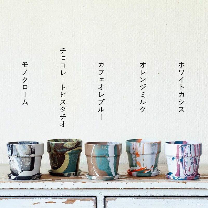 菓子鉢 花柄 直径約18センチ高さ約9センチ 季節の寄せ植え リーフ柄 軽量プラスチック鉢 内径24cm 2鉢セット （鉢