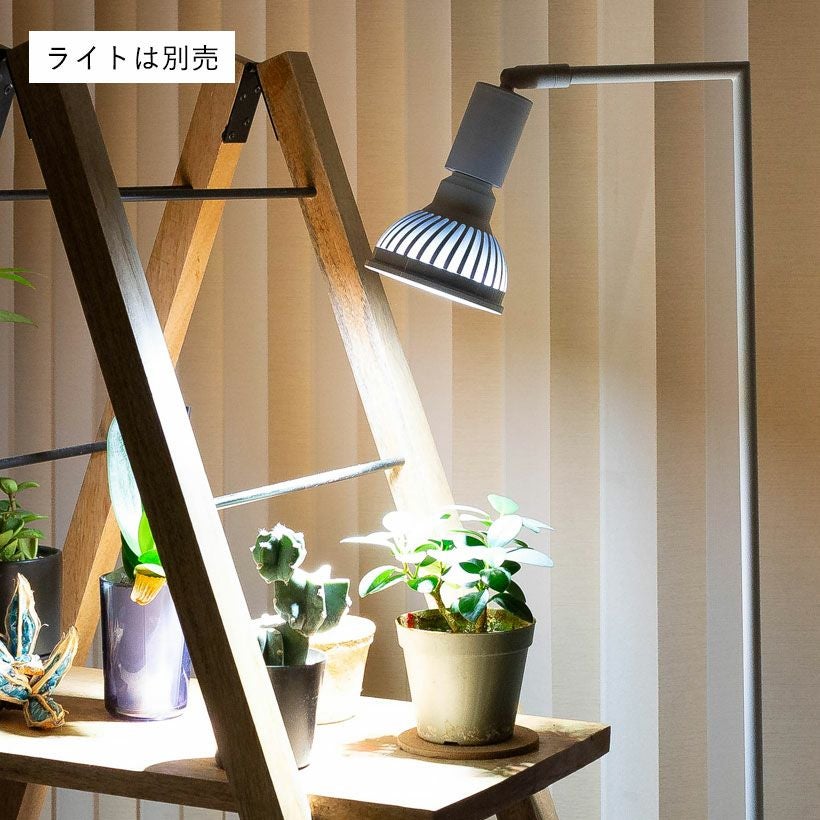 植物ライトのスタンド｜高さ2種類おしゃれタイプ（バレル）