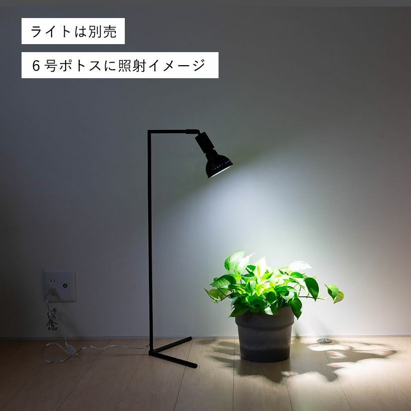 植物ライトのスタンド｜高さ2種類おしゃれタイプ（バレル）