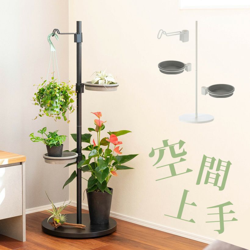 キャスター付き観葉植物置き台（花台）リッチェルボタニーポール