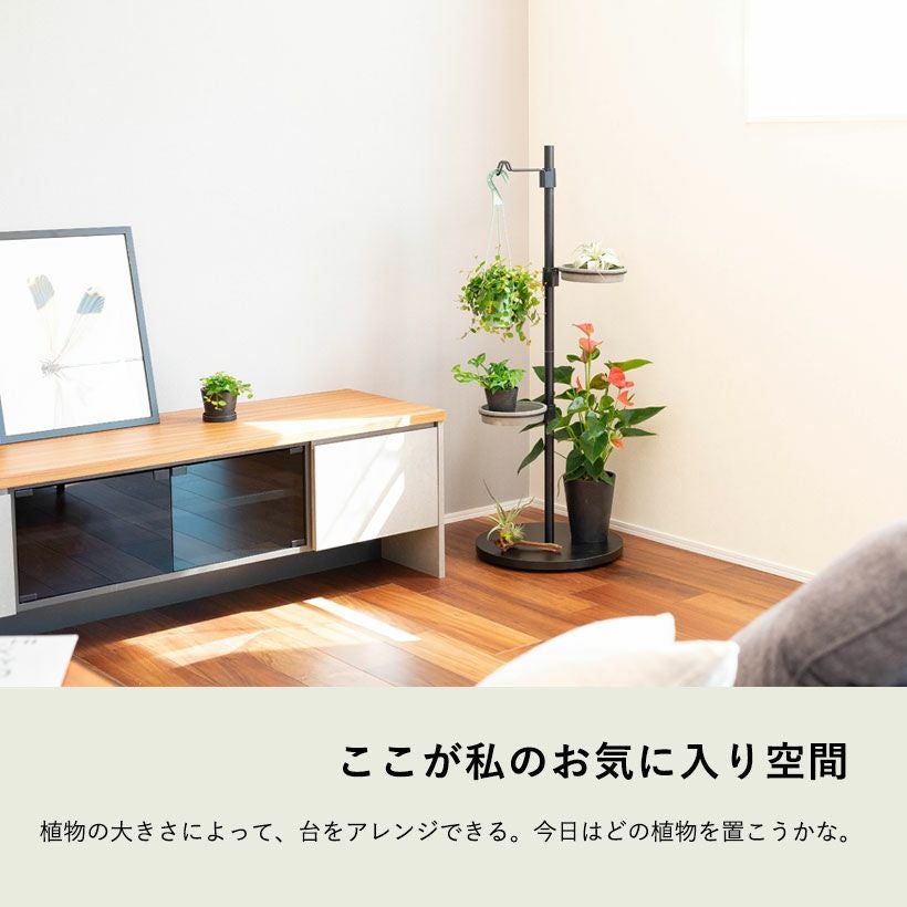 キャスター付き観葉植物置き台（花台）リッチェルボタニーポール