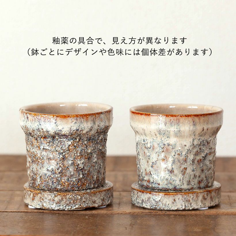 ザラザラした釉薬の陶器鉢｜和風、洋風どちらもOKデザイン