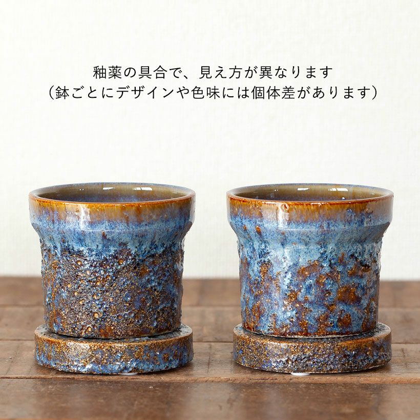 ザラザラした釉薬の陶器鉢｜和風、洋風どちらもOKデザイン