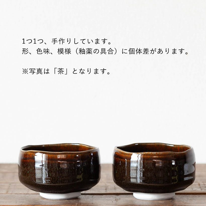 美濃焼の植木鉢｜松、桜が良く似合う抹茶碗ベースのミニ盆栽鉢