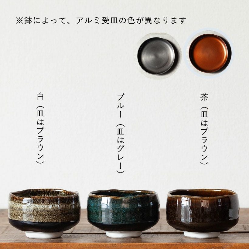 美濃焼の植木鉢｜松、桜が良く似合う抹茶碗ベースのミニ盆栽鉢