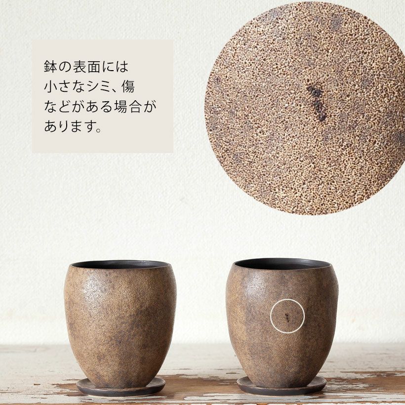 ブラウン縦長面長｜和モダン・セラミック植木鉢
