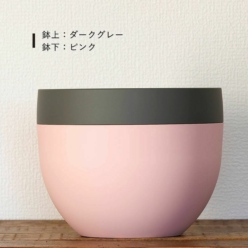 北欧風の植木鉢（5号の鉢カバー利用可）丸みあるお洒落デザイン