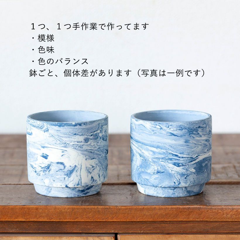 水ゴテ」成形法の美濃焼小型プランター｜黒松ミニ盆栽にお勧め