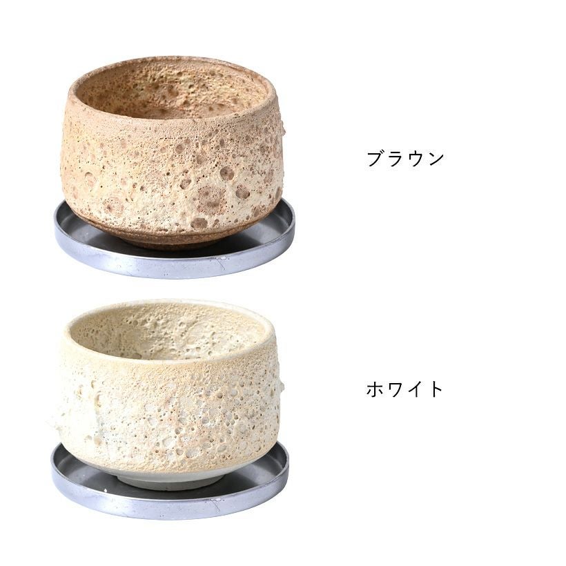 抹茶碗に溶岩の様な釉薬。和モダン陶器鉢（受皿アルミニウム）