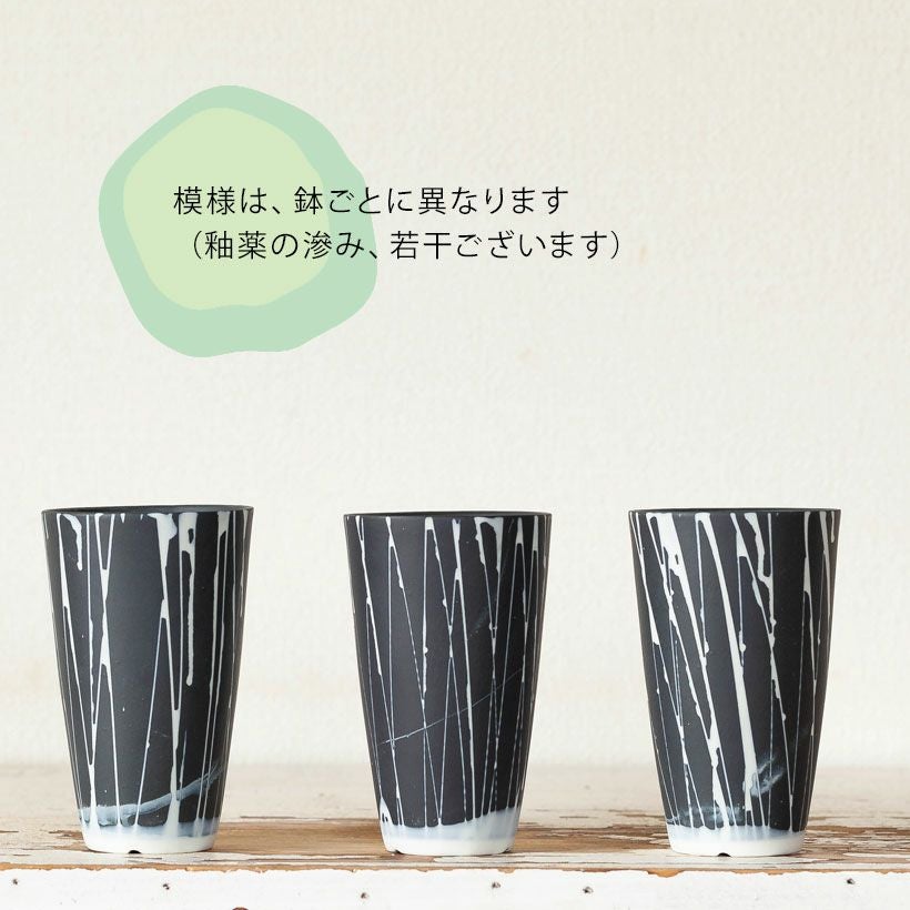 作家物「雨」をデザインした縦長の陶器鉢（北川和樹）e-花屋さん