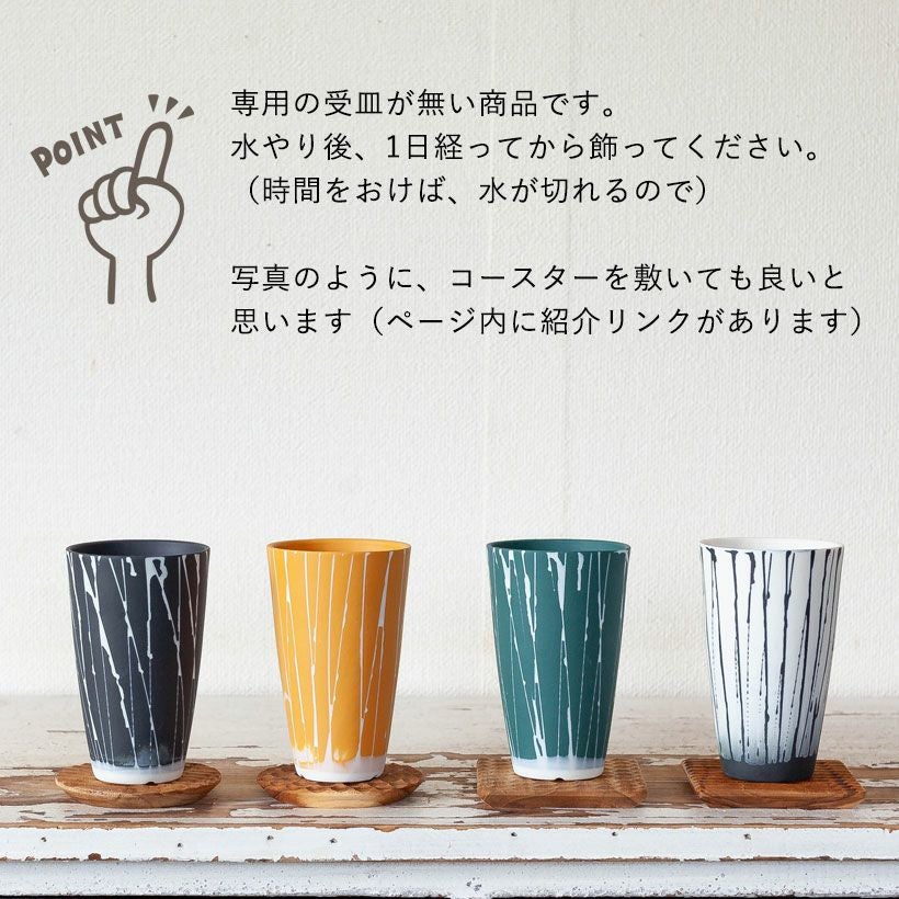 「DIY」天然花崗岩鉢 3点セット 山野草鉢-山野草・宿根草・高山植物販売専門店岩崎園芸ネットストア