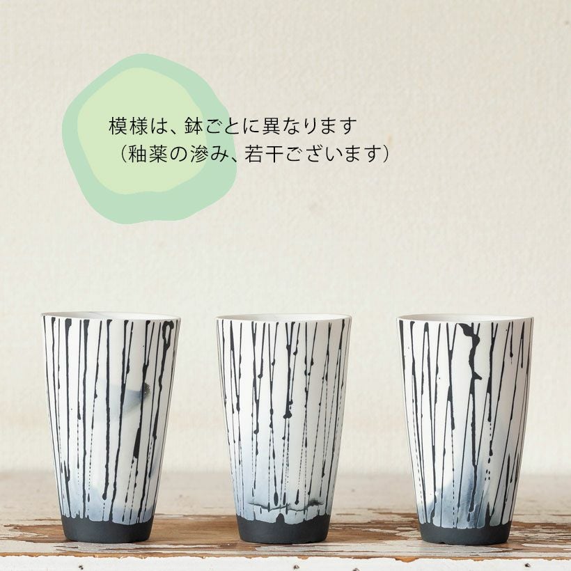 作家物白黒モノトーン縦長の陶器鉢。観葉、塊根植物の植え替えに