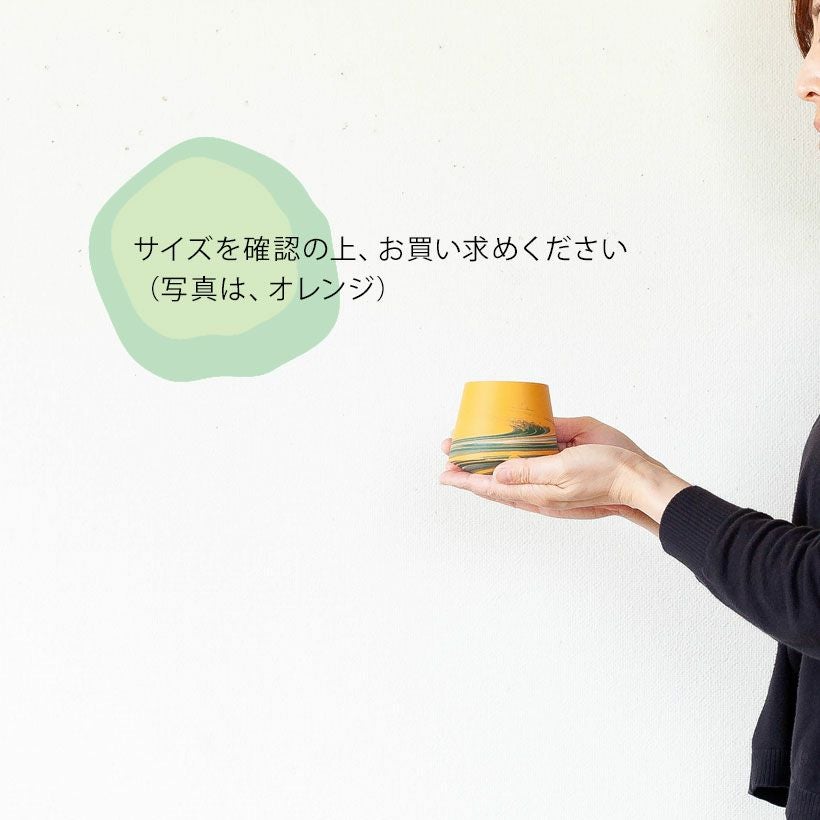 中国地方ギャラリー購入 作家物 鉢 2客セット 緋色流し 現代陶芸 マーブル模様（墨流し）作家物鉢｜人気の陶芸家北川和樹