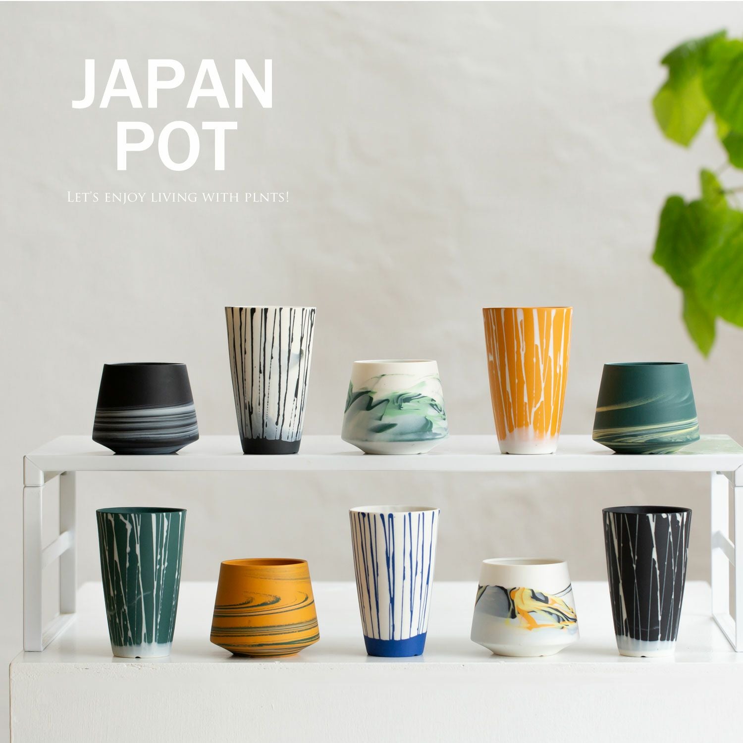 みどり色墨流し：作家物植木鉢｜人気の陶芸家北川和樹