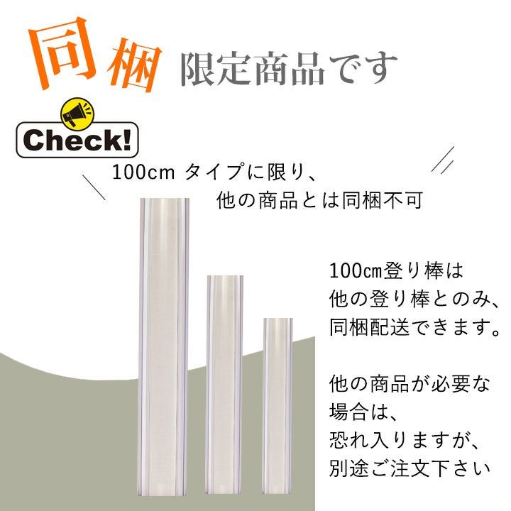 長い登り棒（水苔詰めればモスポールに）透明ねこ型｜花森家