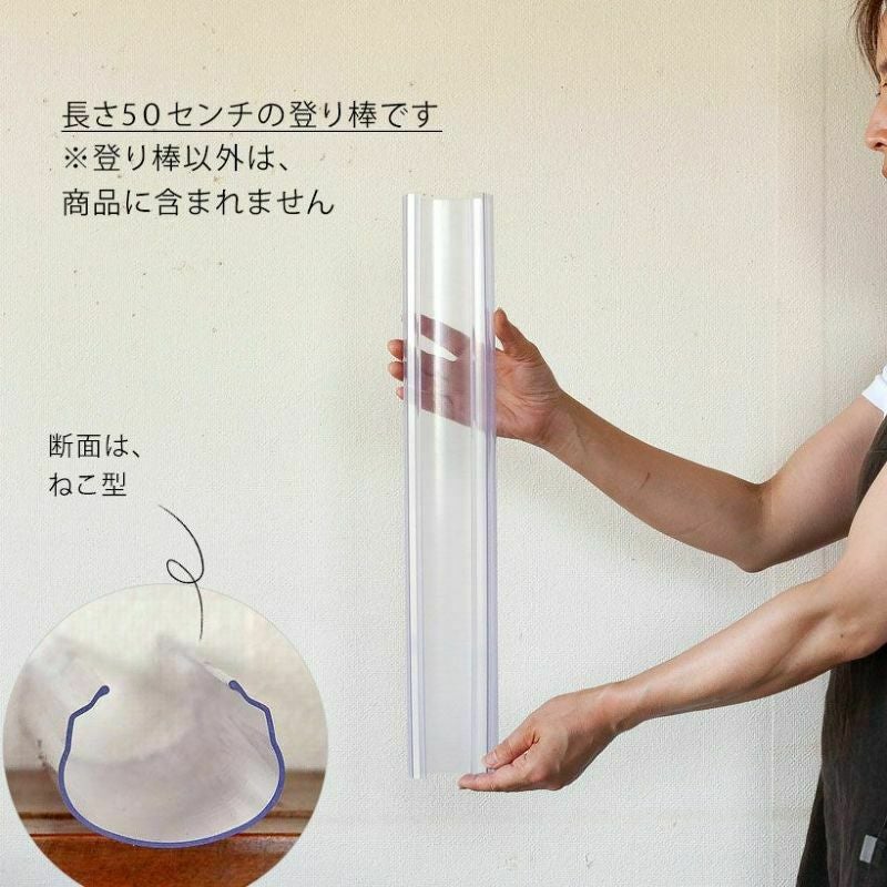 水苔でモスポールにも！透明登り棒｜アロイド登らせ隊