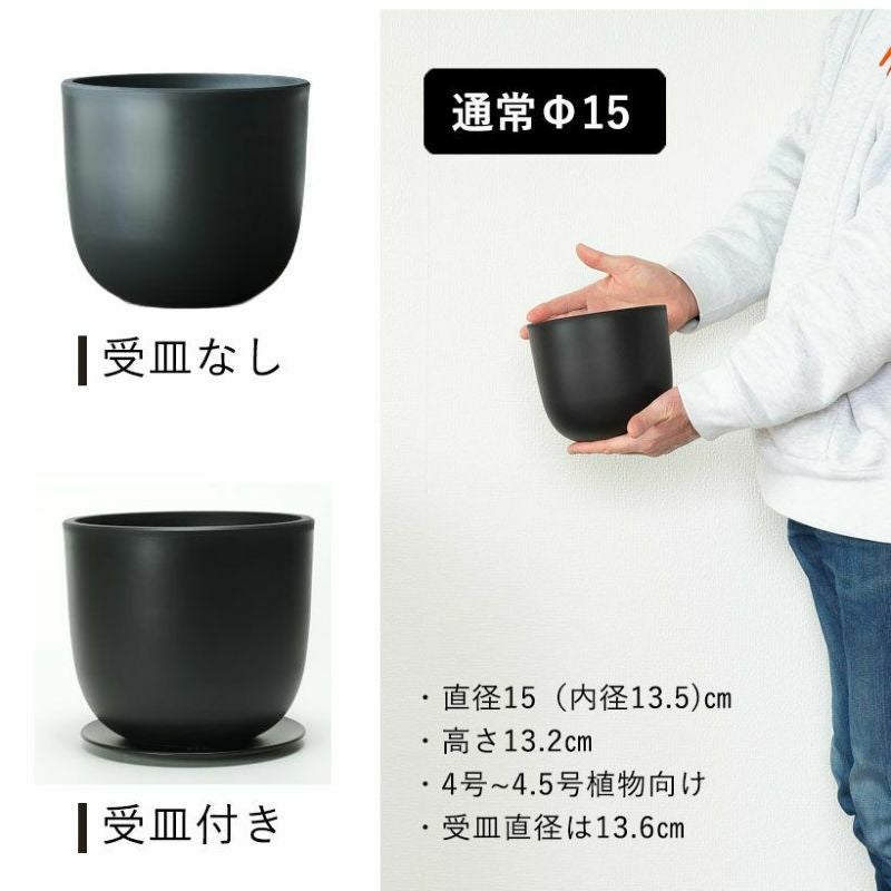 塊根植物や珍奇植物に！黒マット楕円型POT（樹脂製の植木鉢）