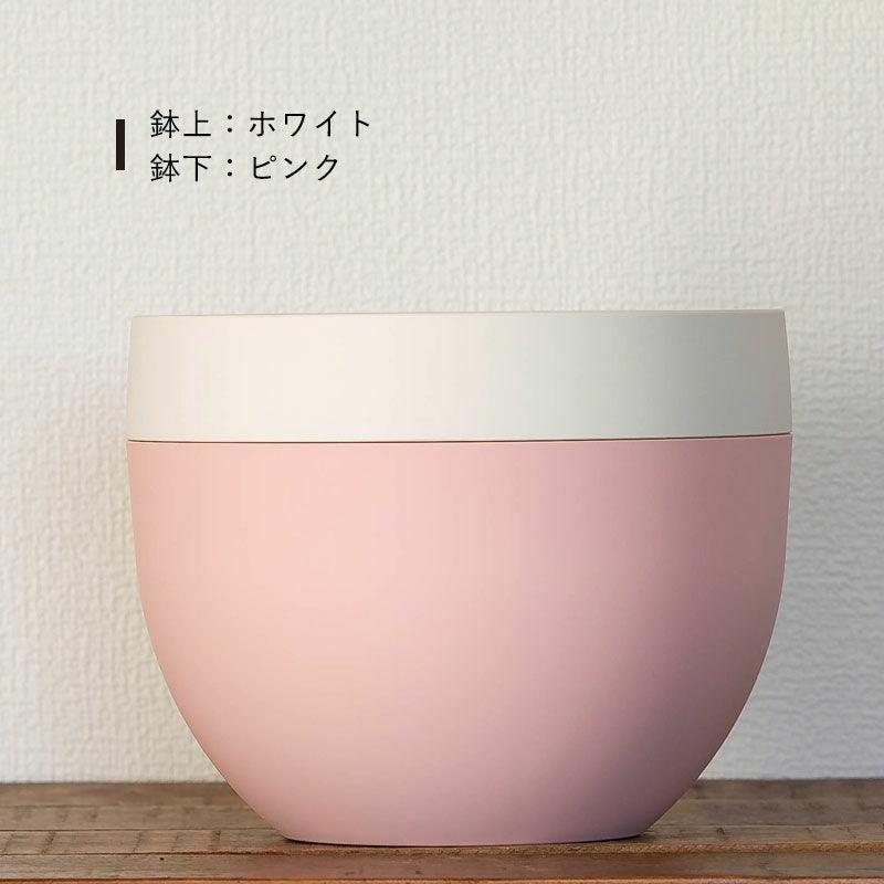北欧風鉢カバー受皿不要｜丸いツートンカラー植木鉢観葉植物に