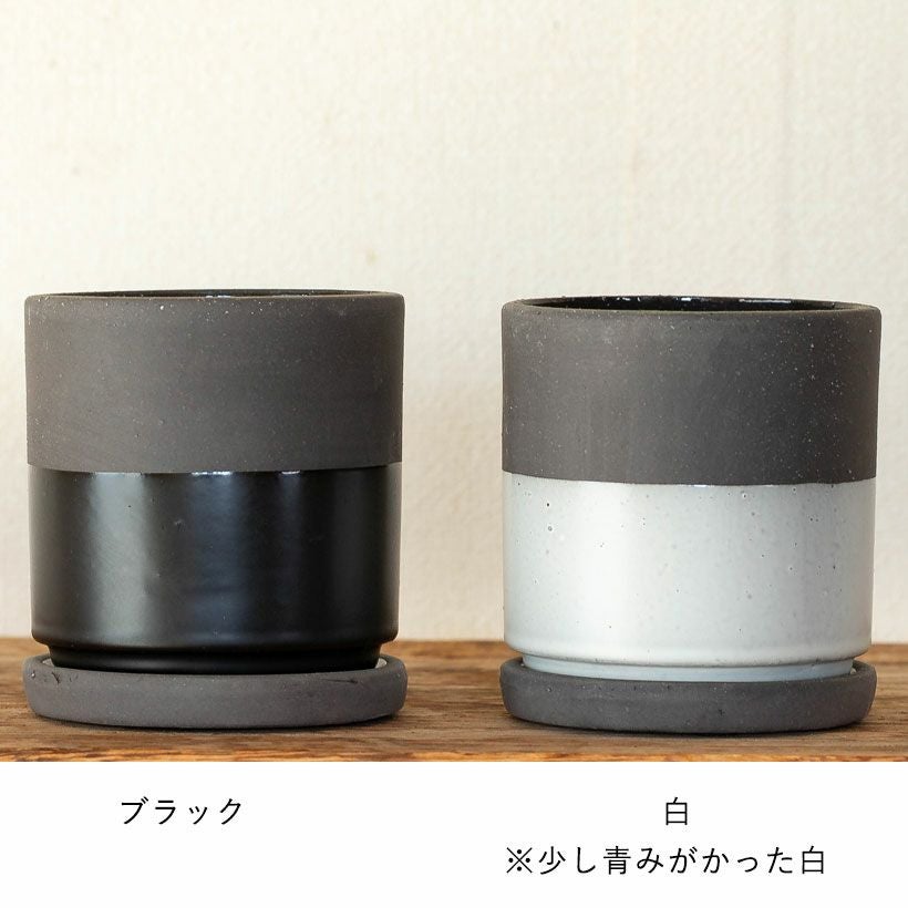 ツートンカラー（グレー×黒）シリンダ型陶器鉢