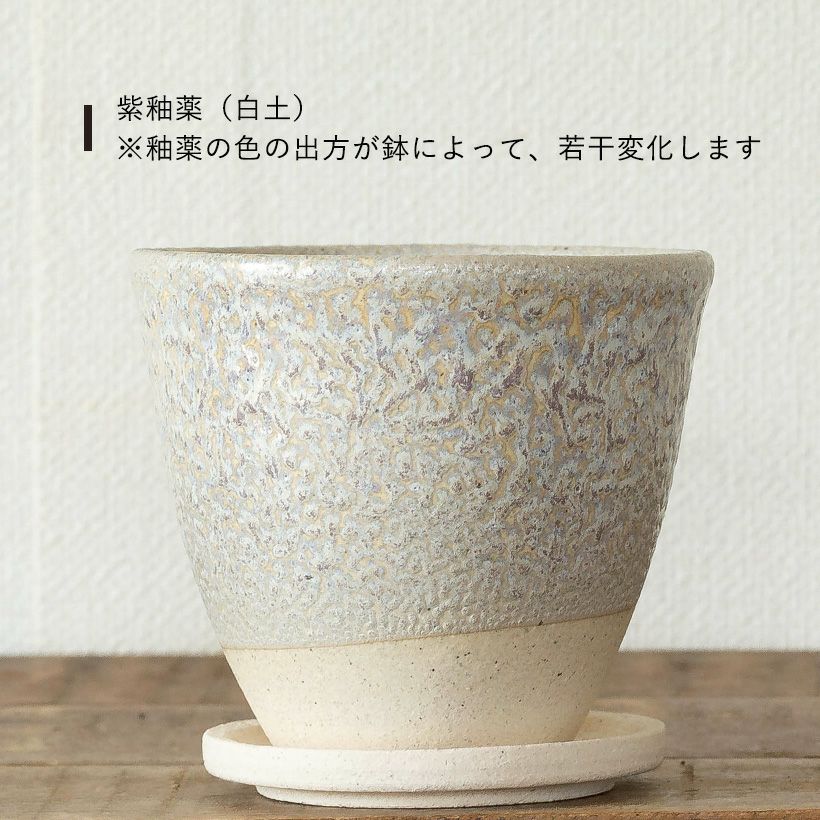 ツートンカラー（グレー×黒）シリンダ型陶器鉢