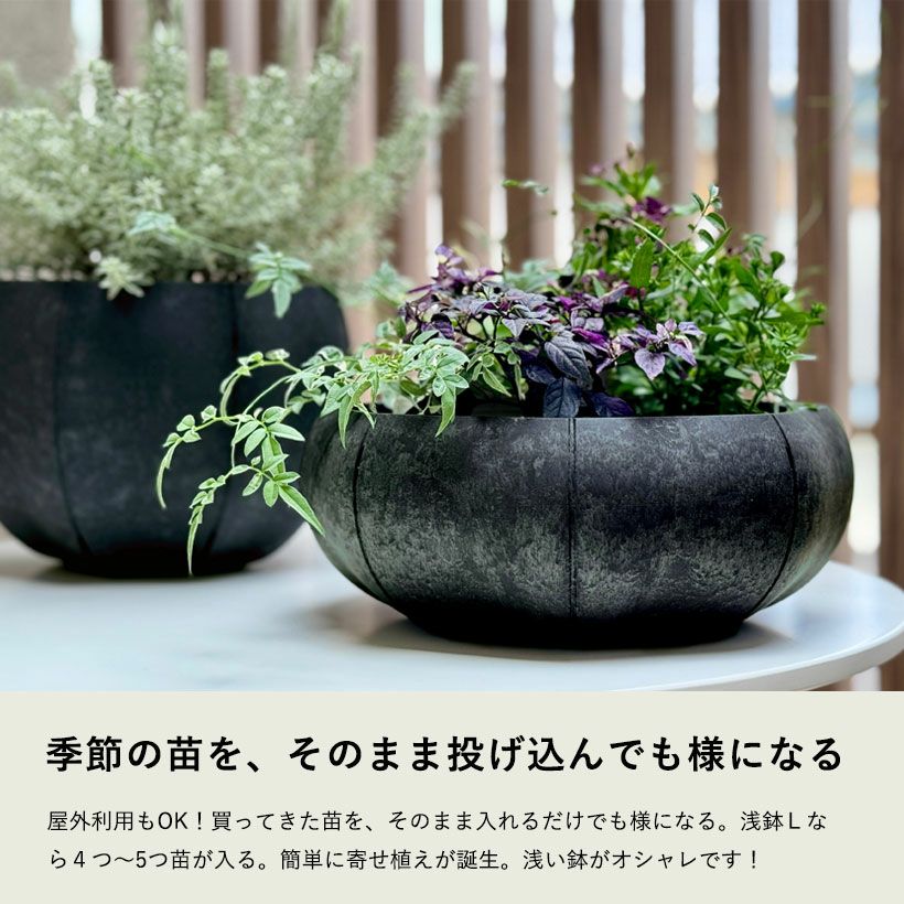 軽くて丈夫セルローズファイバー植木鉢マットな質感｜ハンギング可能