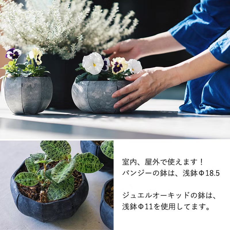 軽くて丈夫セルローズファイバー植木鉢マットな質感｜ハンギング可能