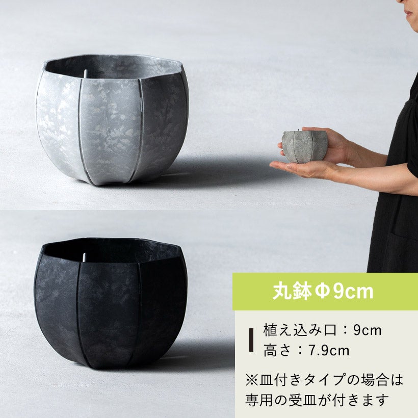 軽くて丈夫セルローズファイバー植木鉢マットな質感｜ハンギング可能