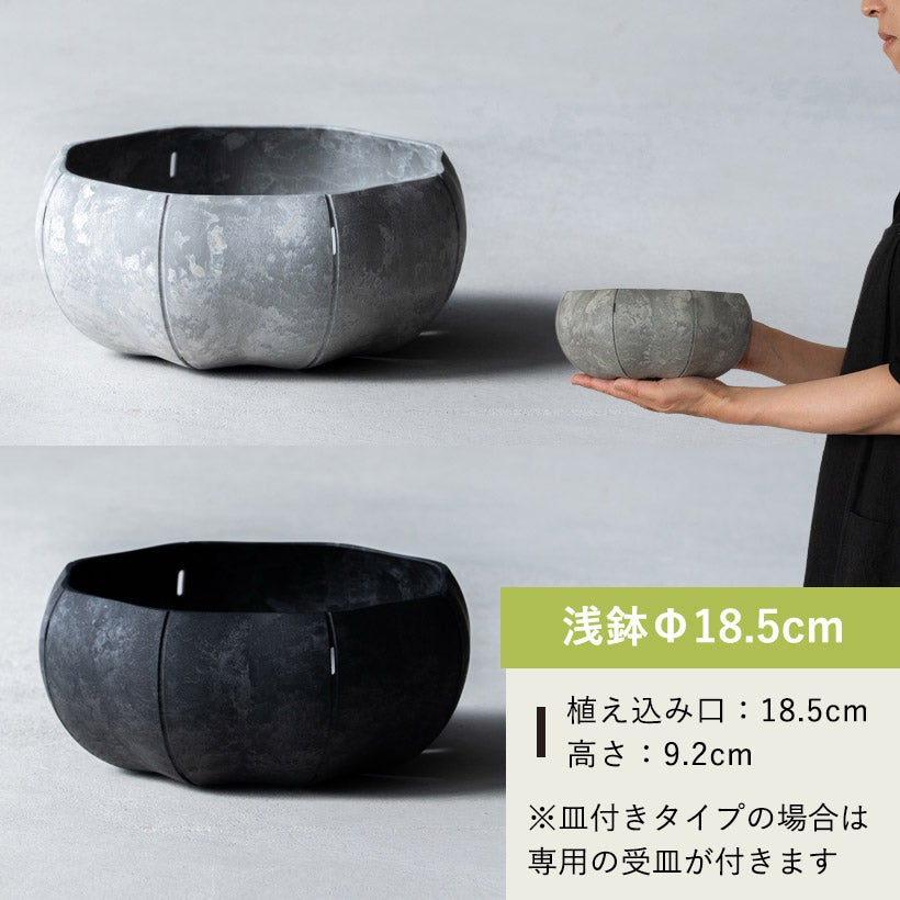軽くて丈夫セルローズファイバー植木鉢マットな質感｜ハンギング可能