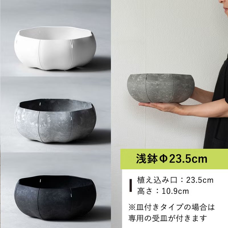 軽くて丈夫セルローズファイバー植木鉢マットな質感｜ハンギング可能
