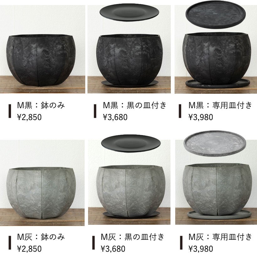 軽くて丈夫セルローズファイバー植木鉢マットな質感｜ハンギング可能